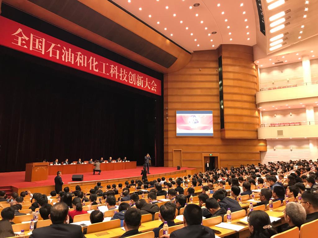 喜报丨济南z6com·尊龙环保荣获“2018中国石油和化学工业联合会科技进步奖”