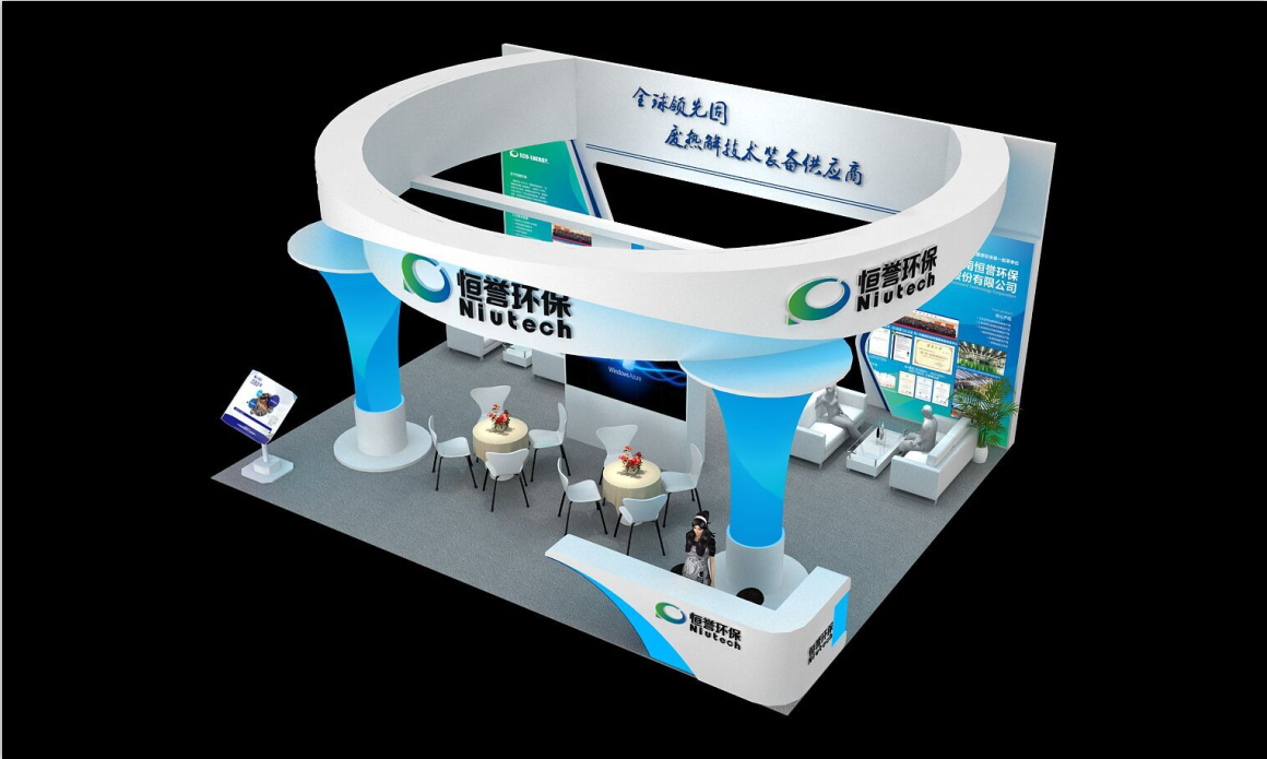 z6com·尊龙环保与您相约2019中国环博会