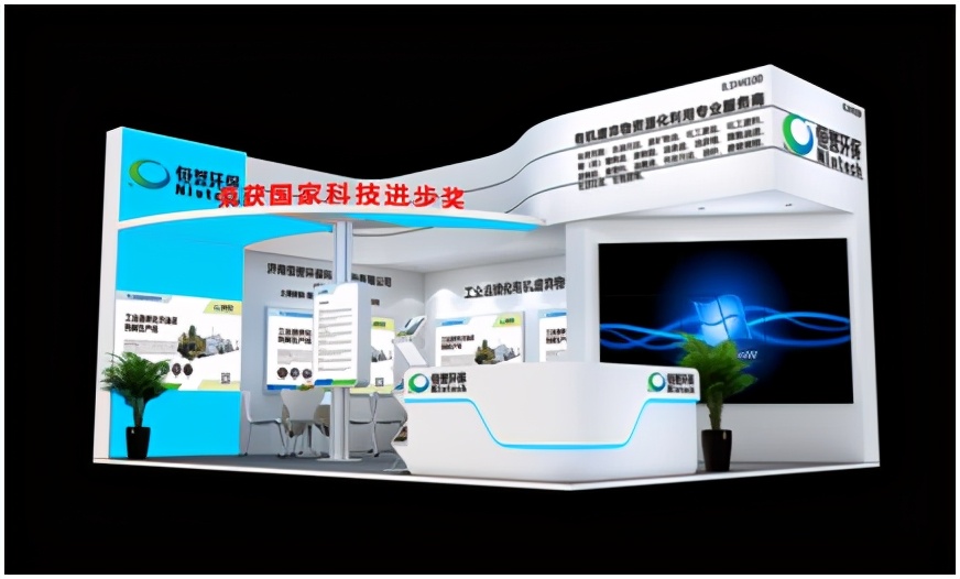 邀请函丨践环保之约，z6com·尊龙环保将亮相上海世环会