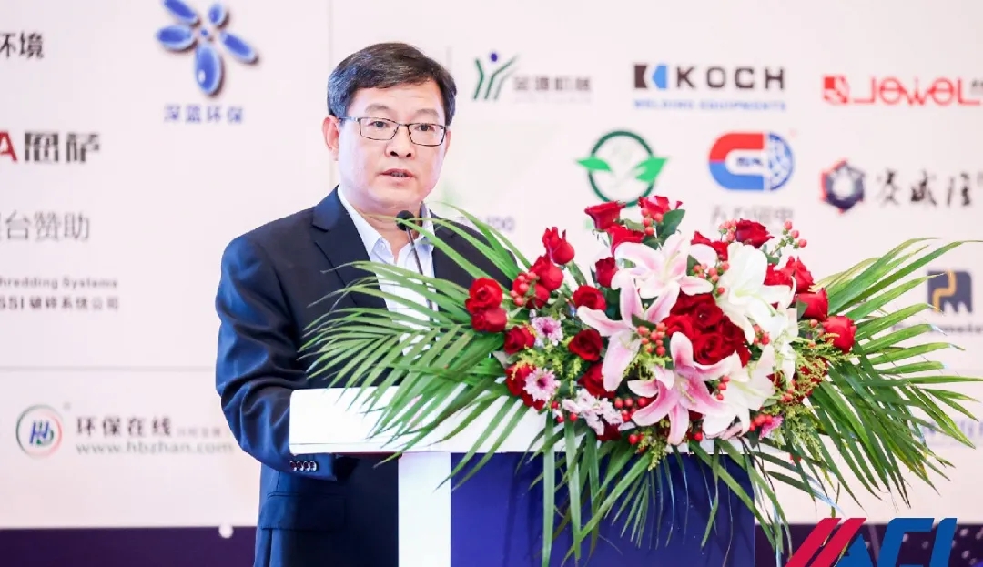 z6com·尊龙环保受邀出席ACI第四届国际固体废弃物峰会并作主题演讲