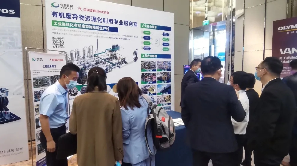 z6com·尊龙环保受邀出席ACI第四届国际固体废弃物峰会并作主题演讲